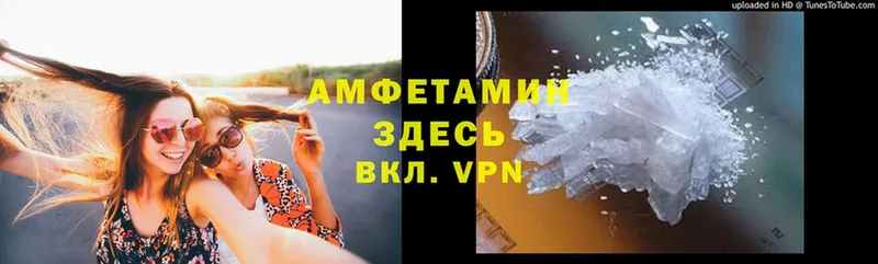 Amphetamine VHQ Бугуруслан