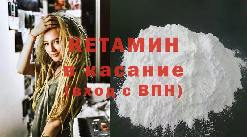 КЕТАМИН ketamine  Бугуруслан 